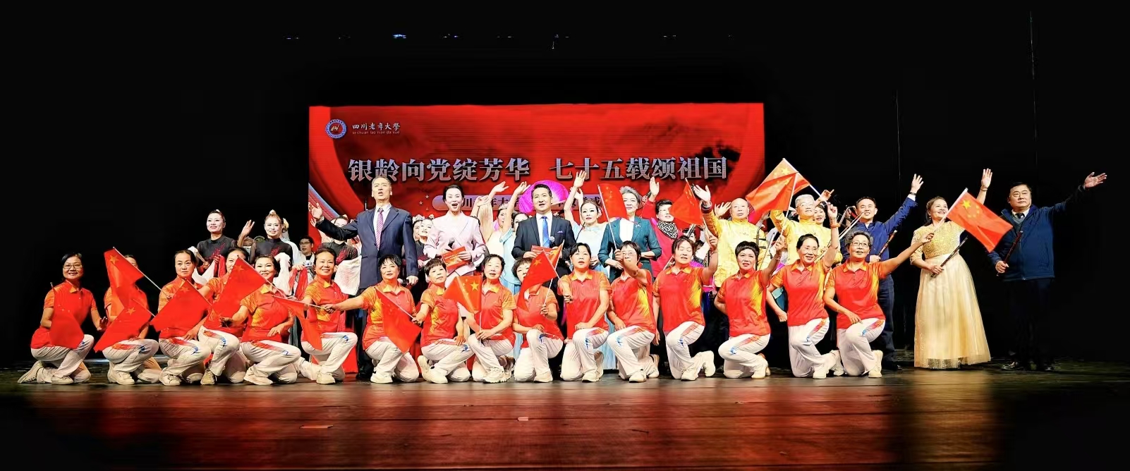 2024年教学成果展演