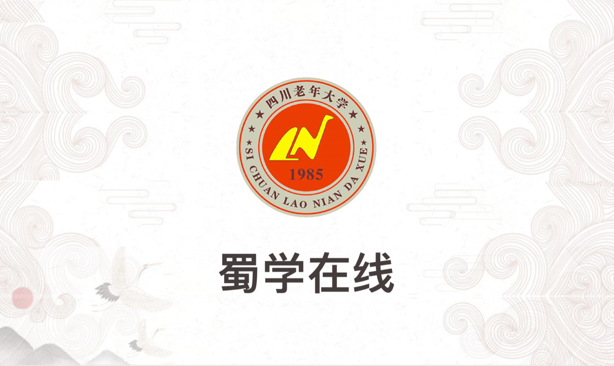 Deepseek人工智能讲座